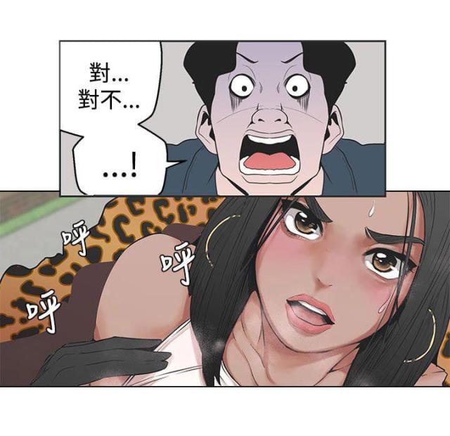 第4话2