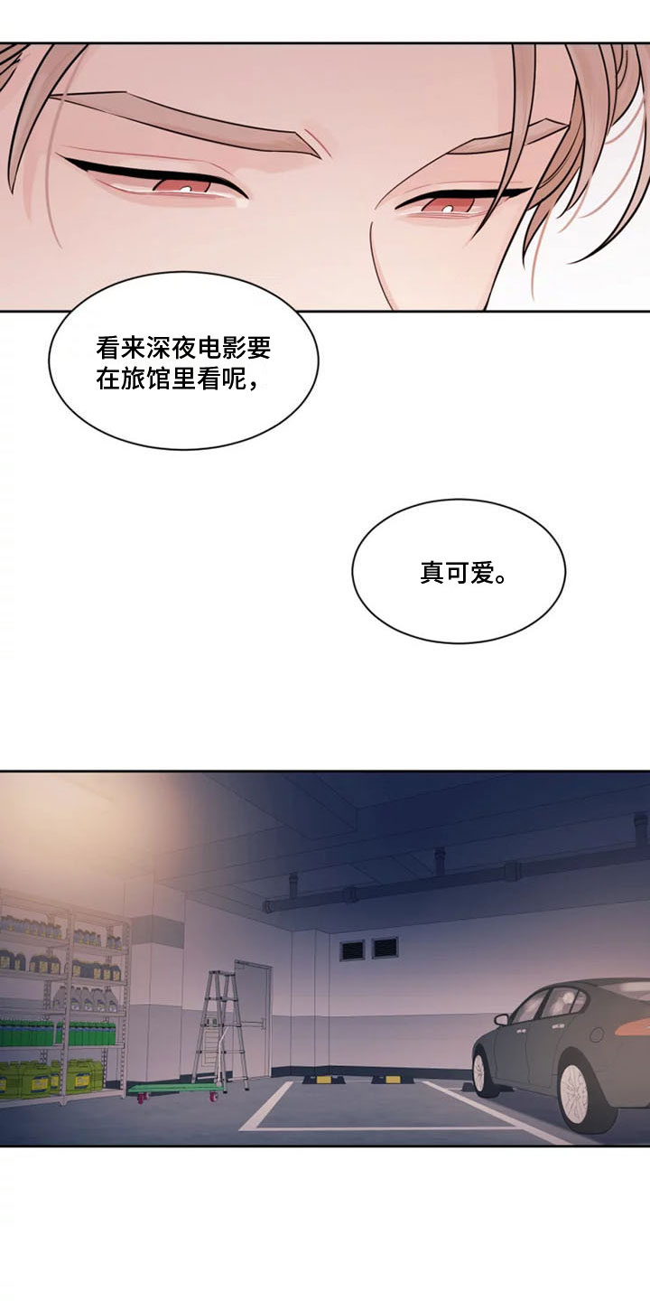 阴影之下漫画,第3话5图