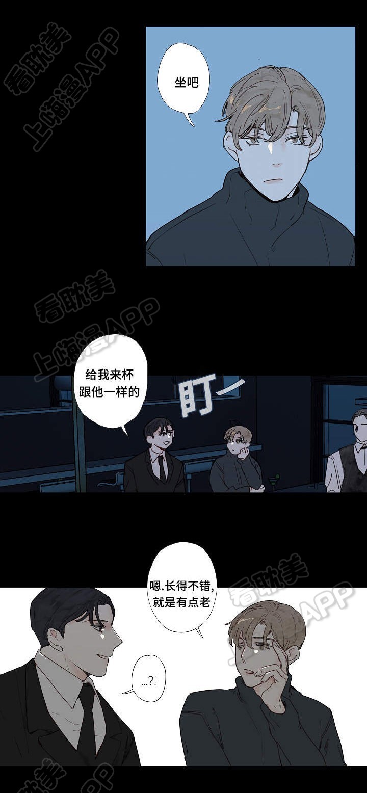 爱的形状原唱漫画,第11话1图