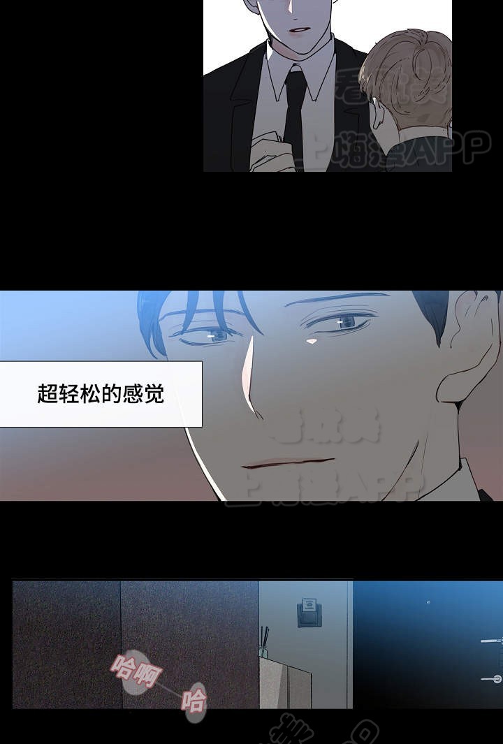 爱的形状动画漫画,第11话2图