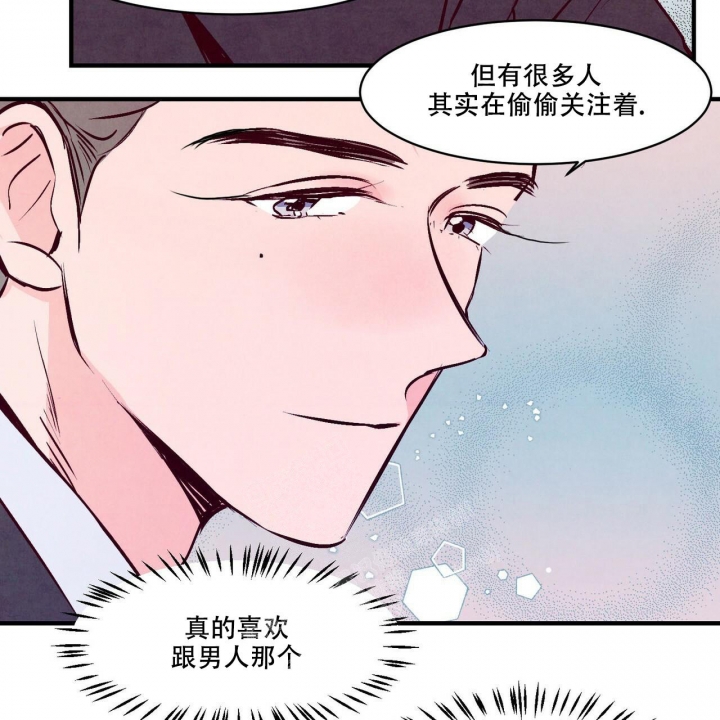 迷糊眩晕怎么回事漫画,第4话5图