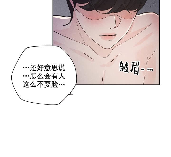 离岸流什么时候发生漫画,第2话1图