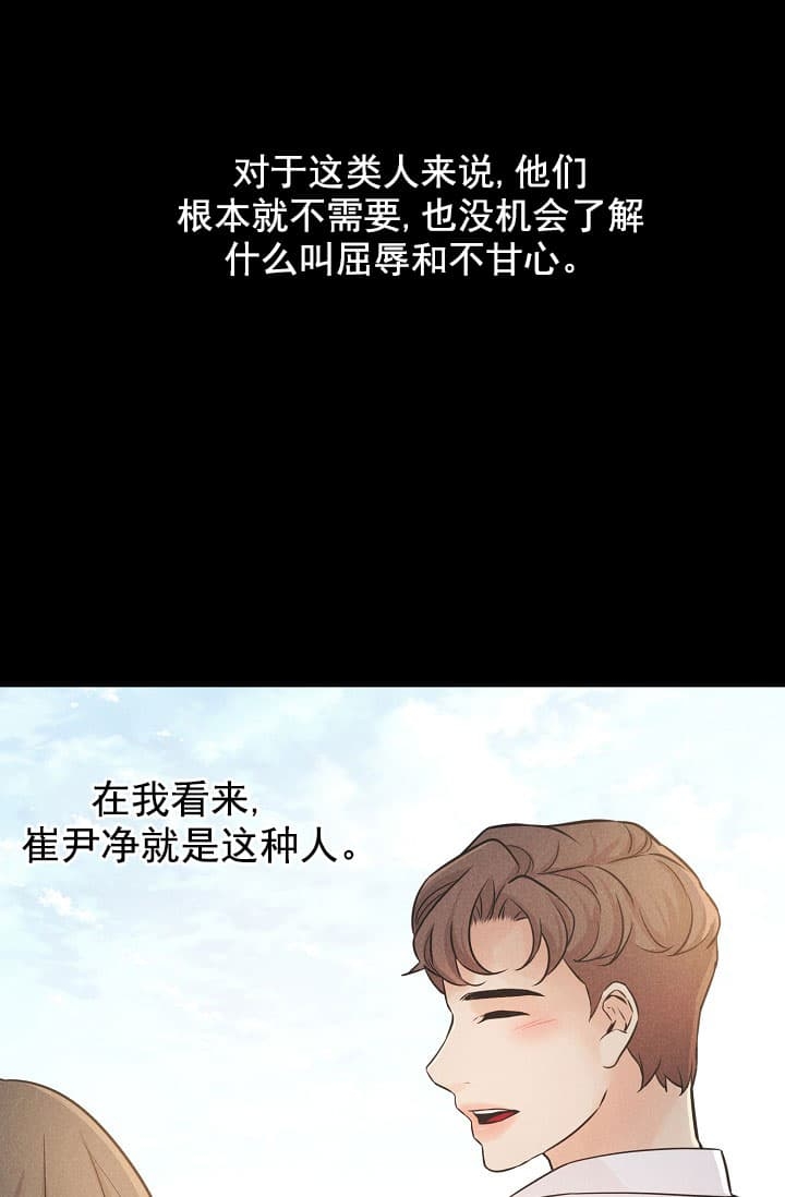 离岸流什么时候发生漫画,第2话4图