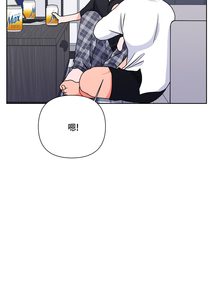 爱情实践素材漫画,第6话3图