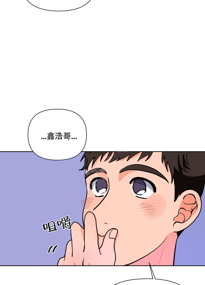 爱情实践素材漫画,第6话2图