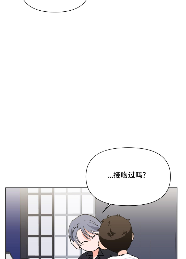 爱情实践素材漫画,第6话2图