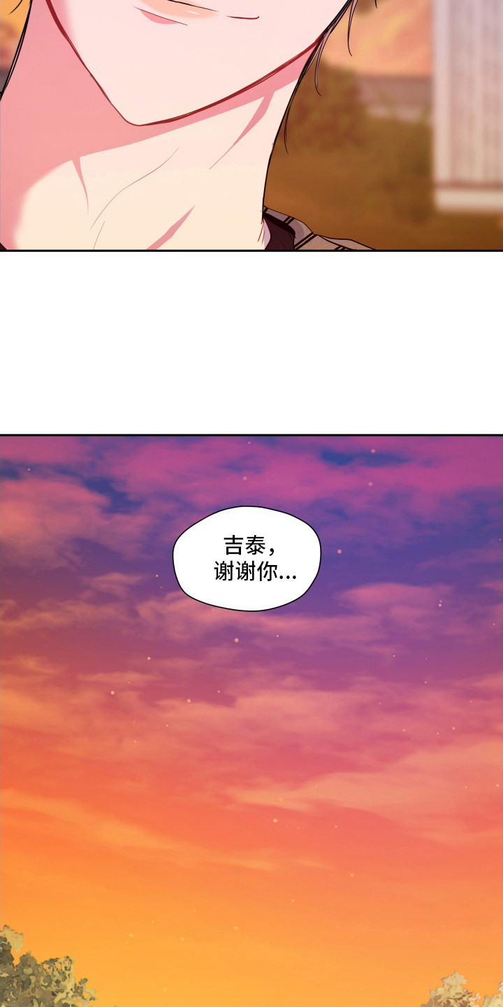 后山的女人短剧在线看免费版漫画,第2话3图