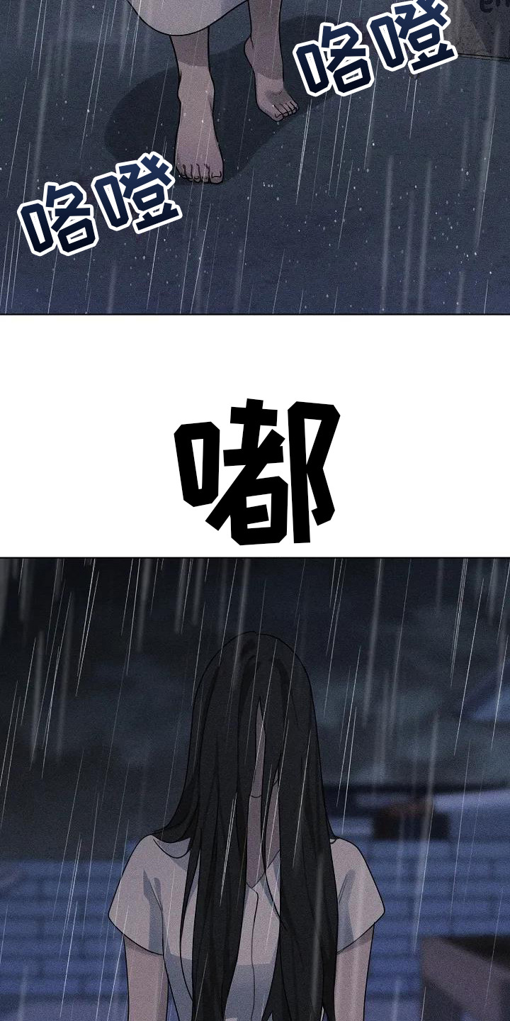 第3话2