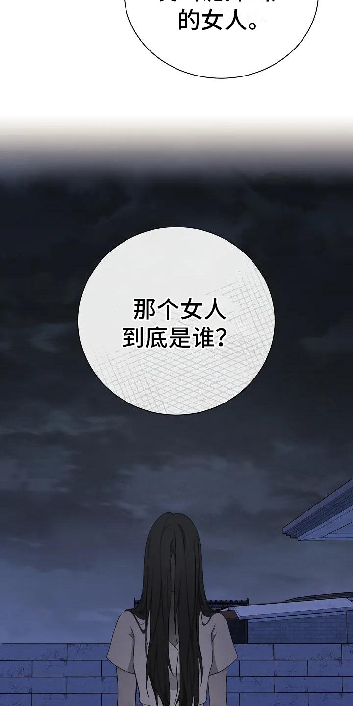 第4话2