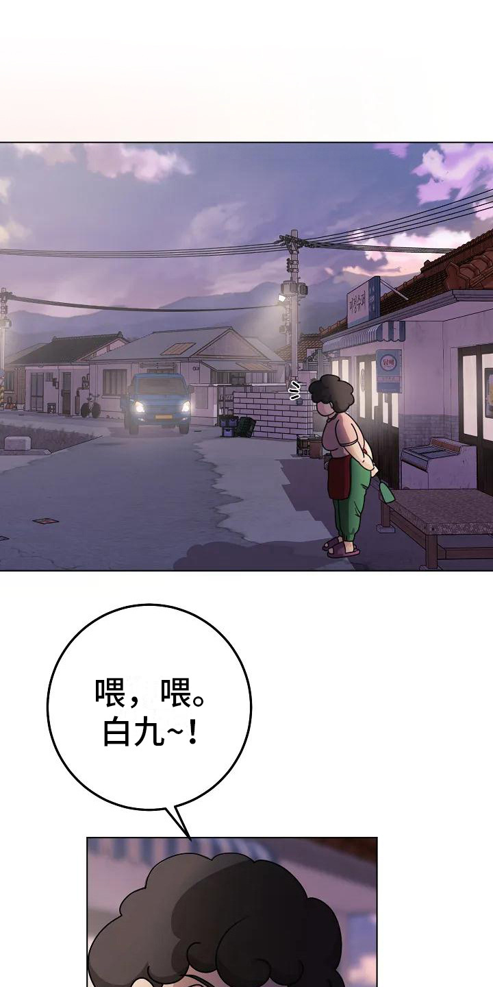 第1话4