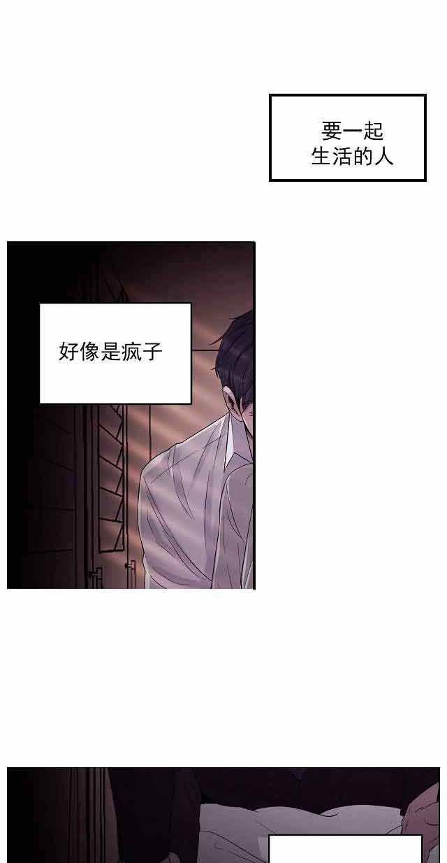 体验现场第一季无删减漫画,第5话1图