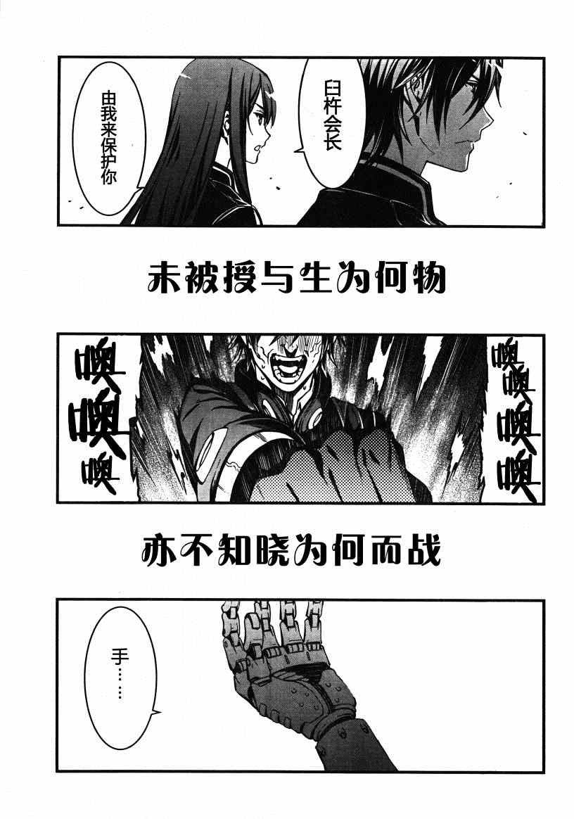 愿君多珍重岁月慰寒冬漫画,第话1图