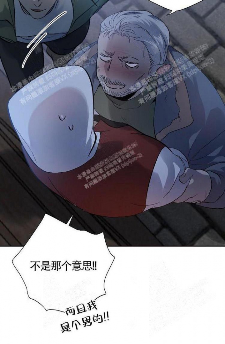 可爱的尾巴漫画,第9话3图