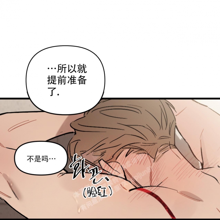 少爷和秘书漫画免费观看漫画,第4话2图