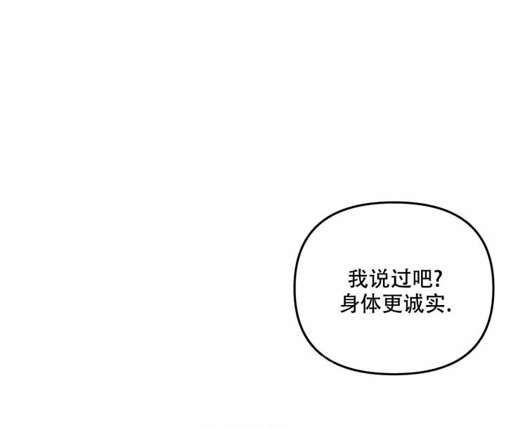 少爷和秘书腐漫在线观看漫画,第7话1图