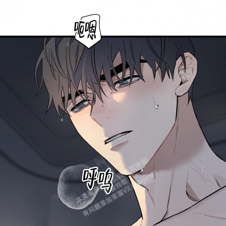 少爷和秘书双男主小说漫画,第6话1图