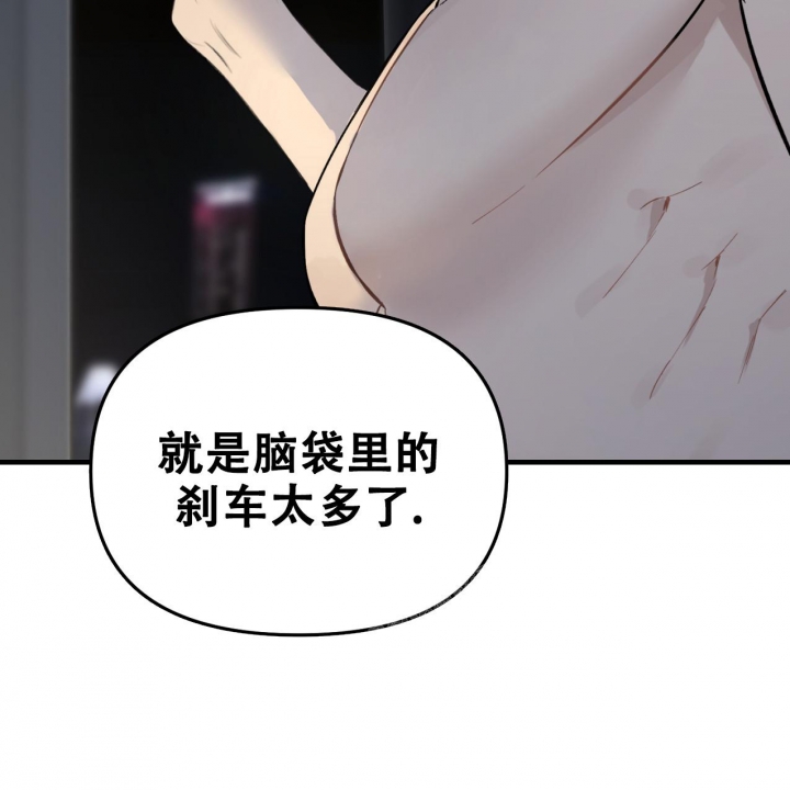 少爷和秘书的漫画叫什么漫画,第7话3图