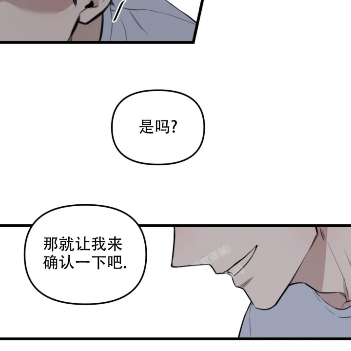 少爷和秘书漫画免费观看漫画,第4话4图