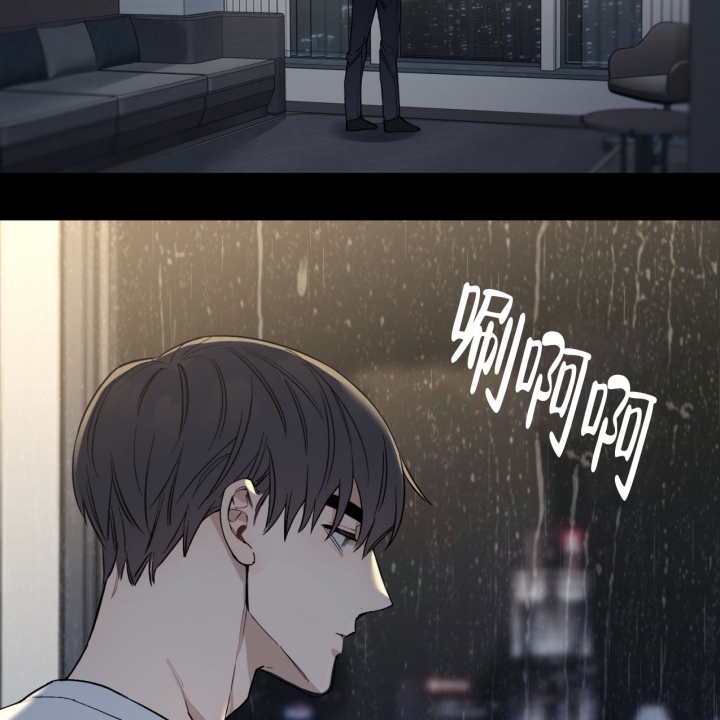 少爷和秘书免费在线阅读漫画,第2话4图