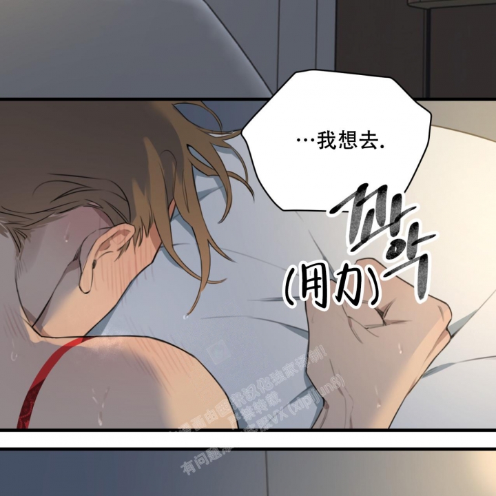 少爷和秘书无删减漫画,第7话5图