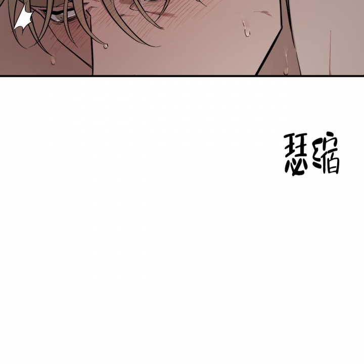 少爷和秘书漫画免费观看漫画,第4话2图