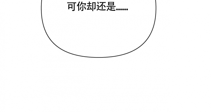 少爷和秘书漫画,第6话4图