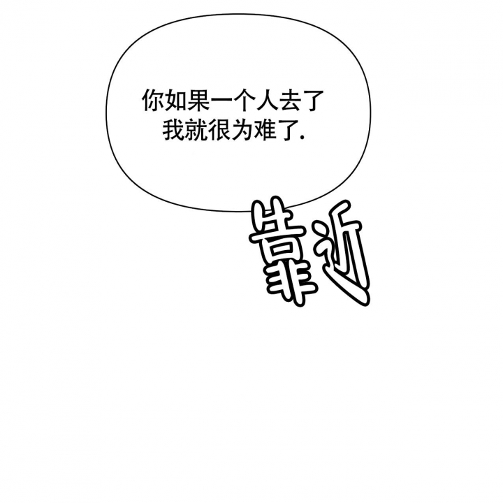 少爷和秘书在哪个app看漫画,第5话4图