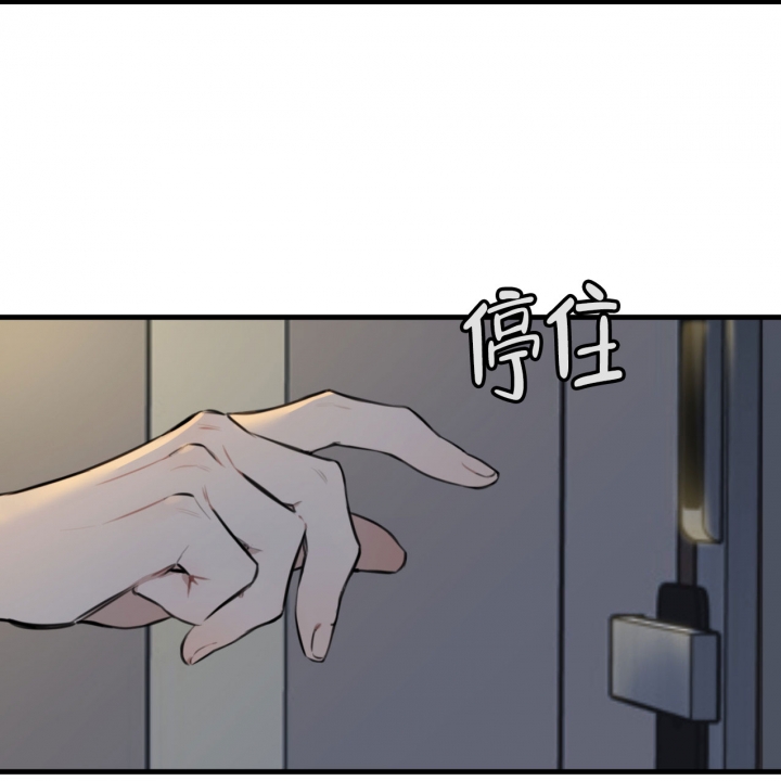 少爷和秘书免费在线阅读漫画,第2话1图