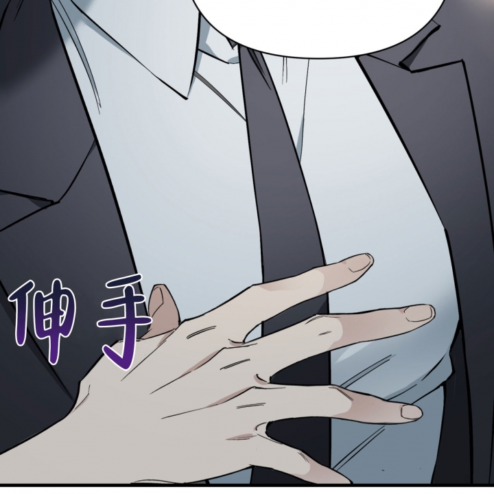 少爷和秘书动漫漫画,第1话4图