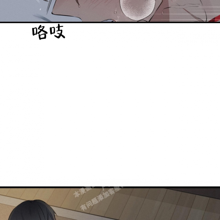 少爷和秘书无删减漫画,第7话1图