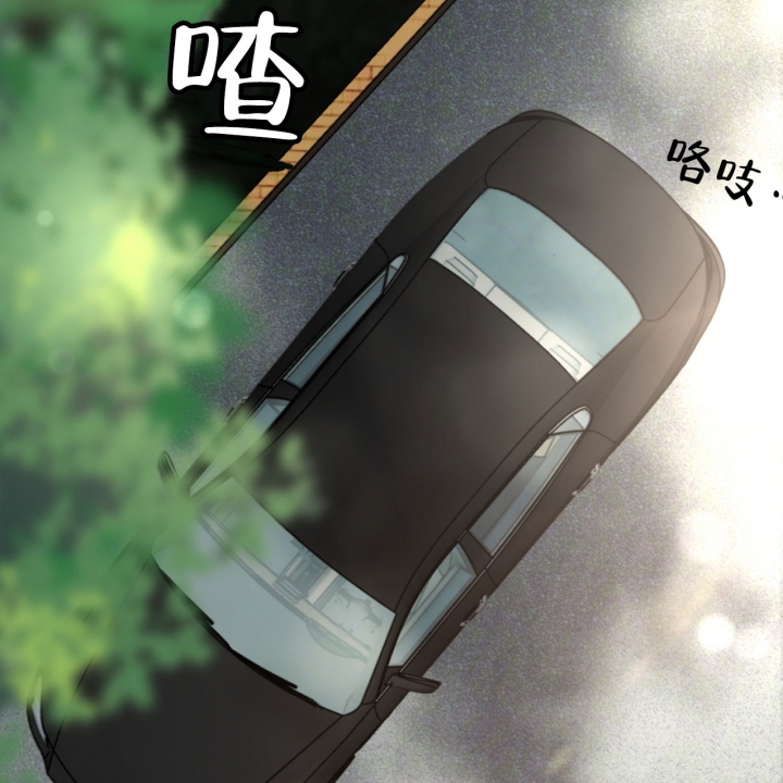 少爷和秘书漫画,第1话2图