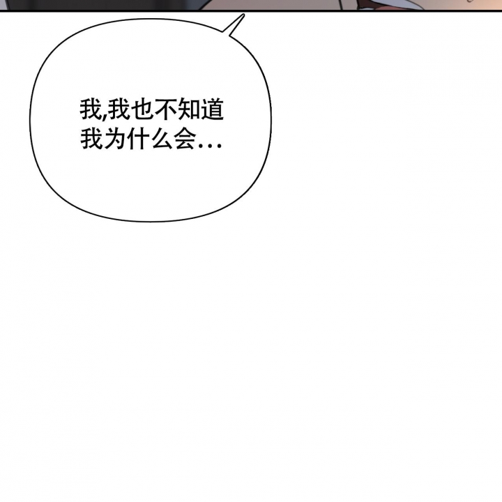 少爷和秘书完整版漫画,第6话3图