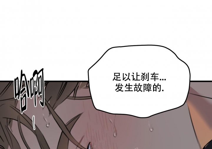 少爷和秘书无删减漫画,第7话2图