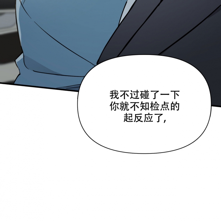 少爷和秘书漫画漫画,第1话1图