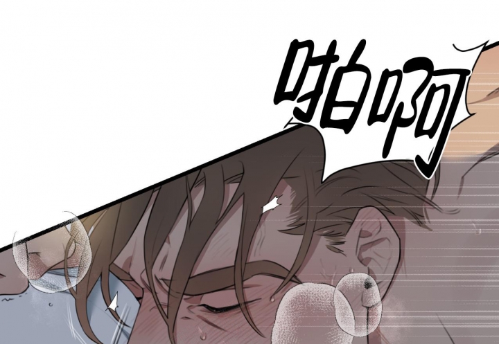 少爷和秘书的漫画叫什么漫画,第7话5图