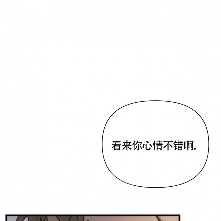 少爷和秘书双男主小说漫画,第6话1图