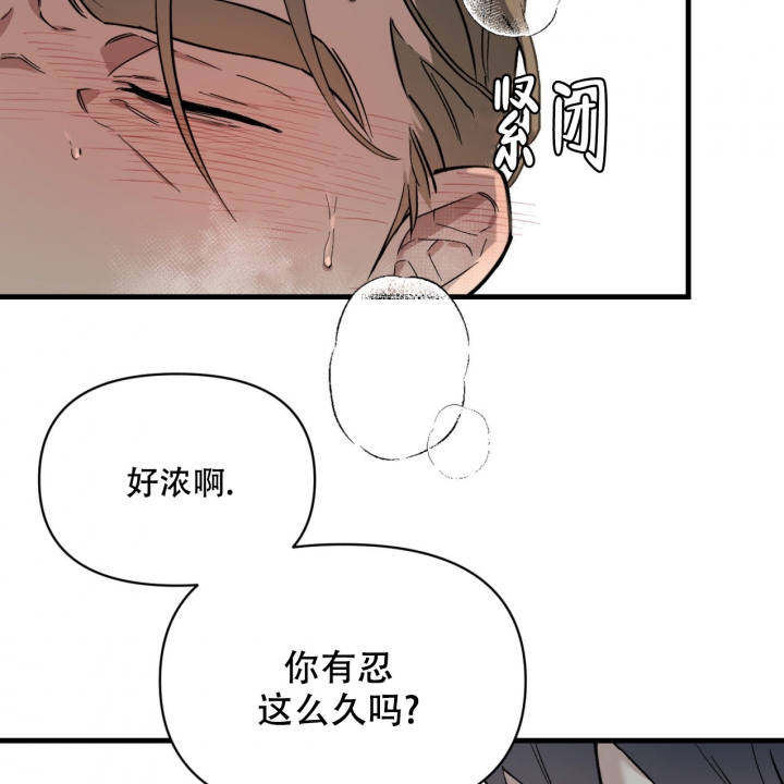 少爷和秘书漫画,第2话4图