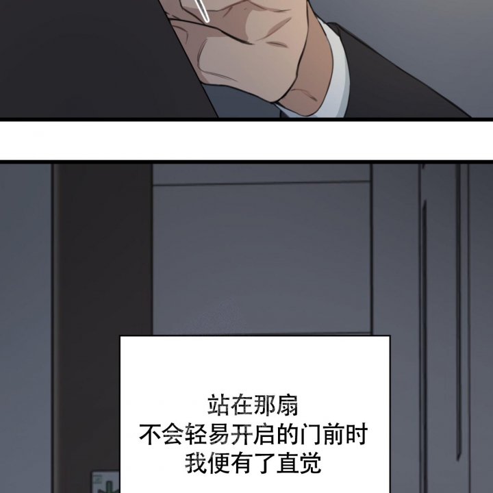 少爷和秘书在哪个app看漫画,第5话4图