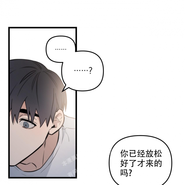 少爷和秘书漫画免费观看漫画,第4话4图