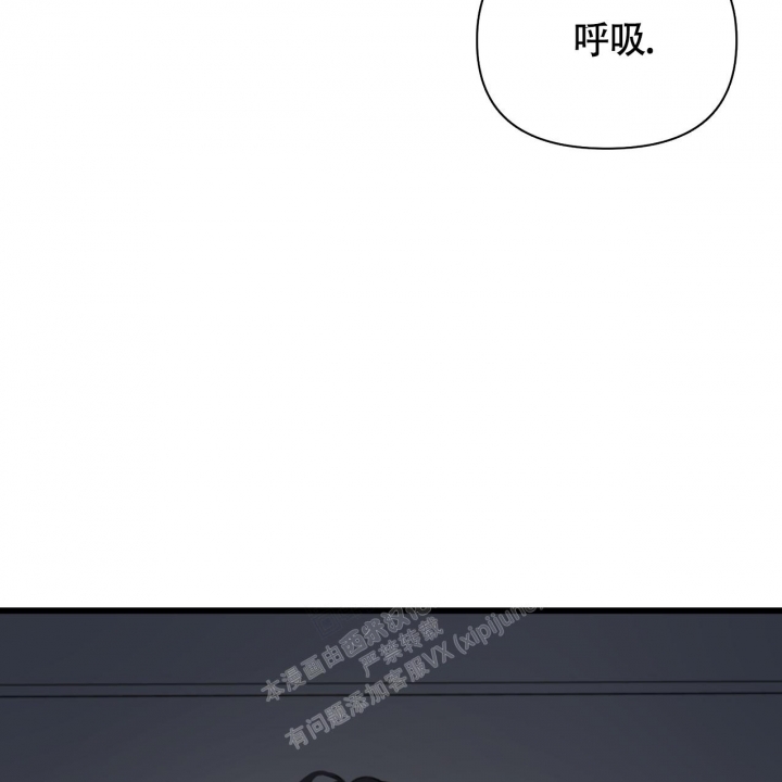 少爷和秘书双男主小说漫画,第6话1图