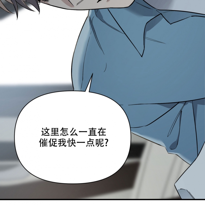 少爷和秘书动漫漫画,第1话3图