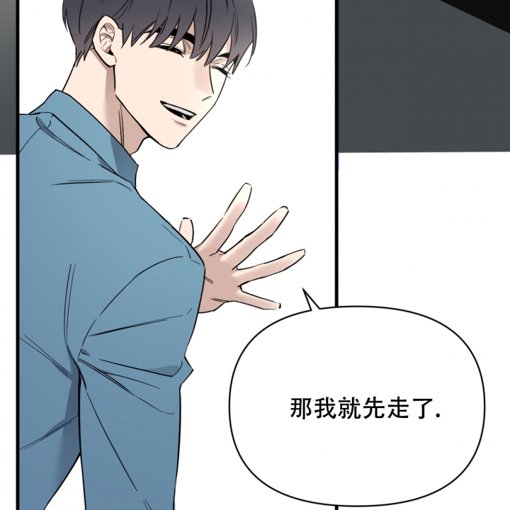 少爷和秘书免费在线阅读漫画,第2话1图