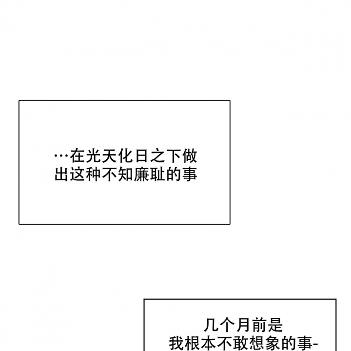 少爷和秘书动漫漫画,第1话5图