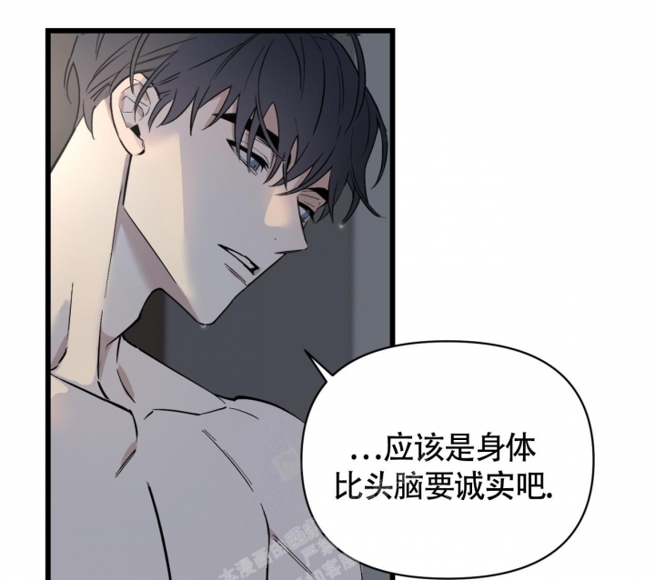 少爷和秘书完整版漫画,第6话4图