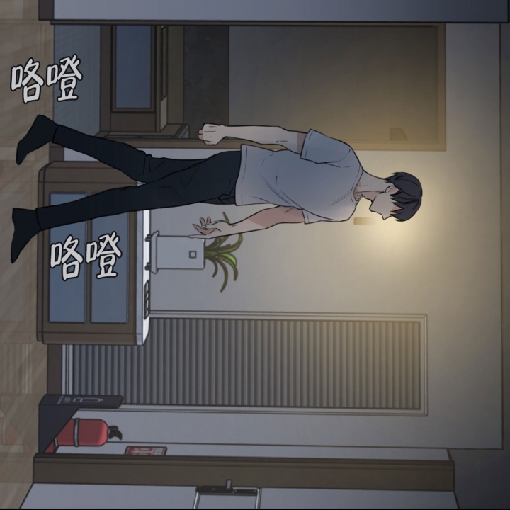 少爷和秘书免费在线阅读漫画,第2话5图