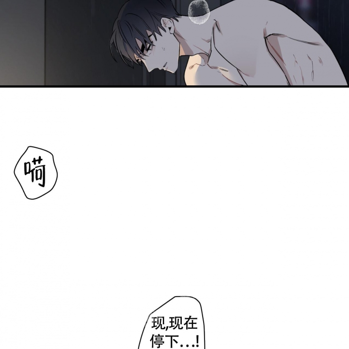 少爷和秘书无删减漫画,第6话5图