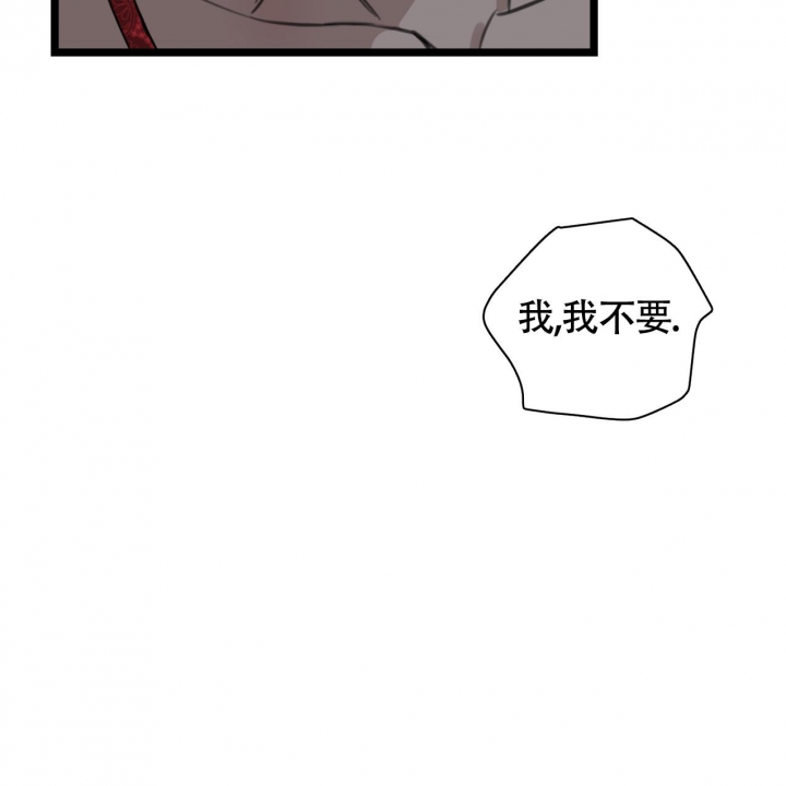 少爷和秘书无删减漫画,第6话3图