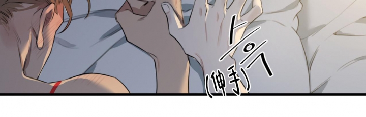 少爷和秘书无删减漫画,第7话4图