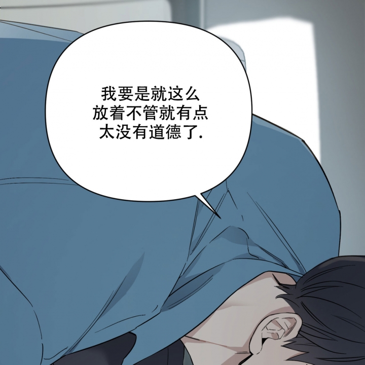 少爷和秘书漫画漫画,第1话3图