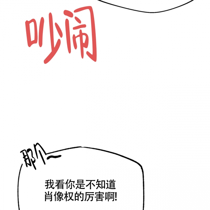 百日夜话双男主漫画漫画,第3话2图